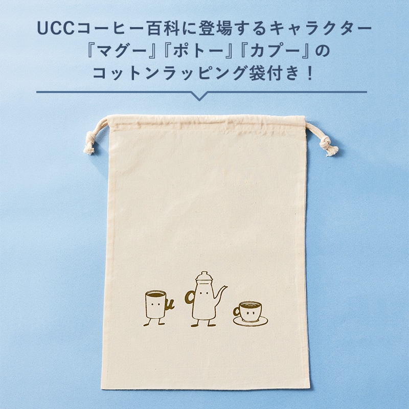 【送料無料】父の日限定 カフェタイム コーヒーギフト