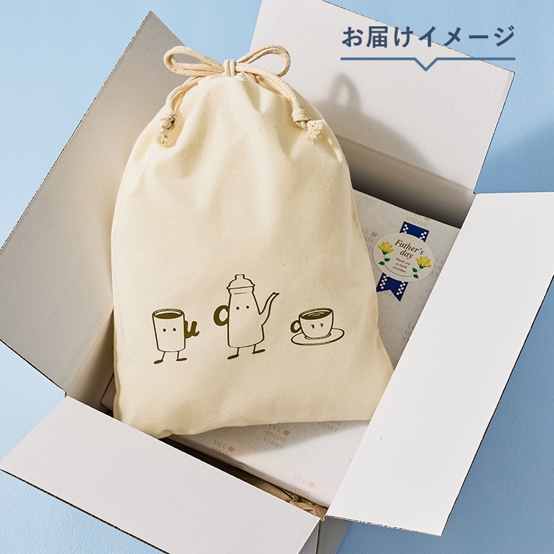 【送料無料】父の日限定 カフェタイム コーヒーギフト