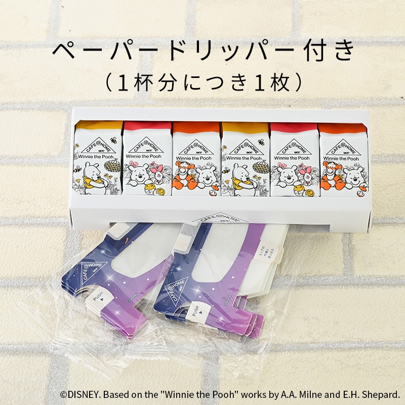 CAFE@HOME POOH＆FRIENDS 6杯セット＜限定紙手提げ袋付き＞