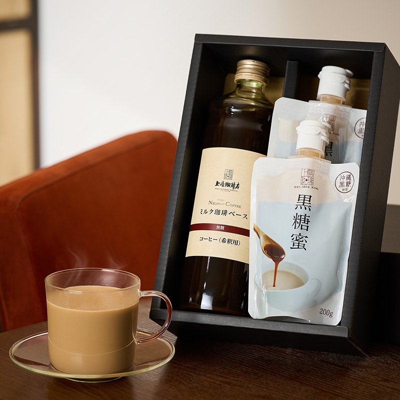 【送料無料】上島珈琲店 ミルク珈琲ベース＆黒糖蜜×2個 ギフトセット