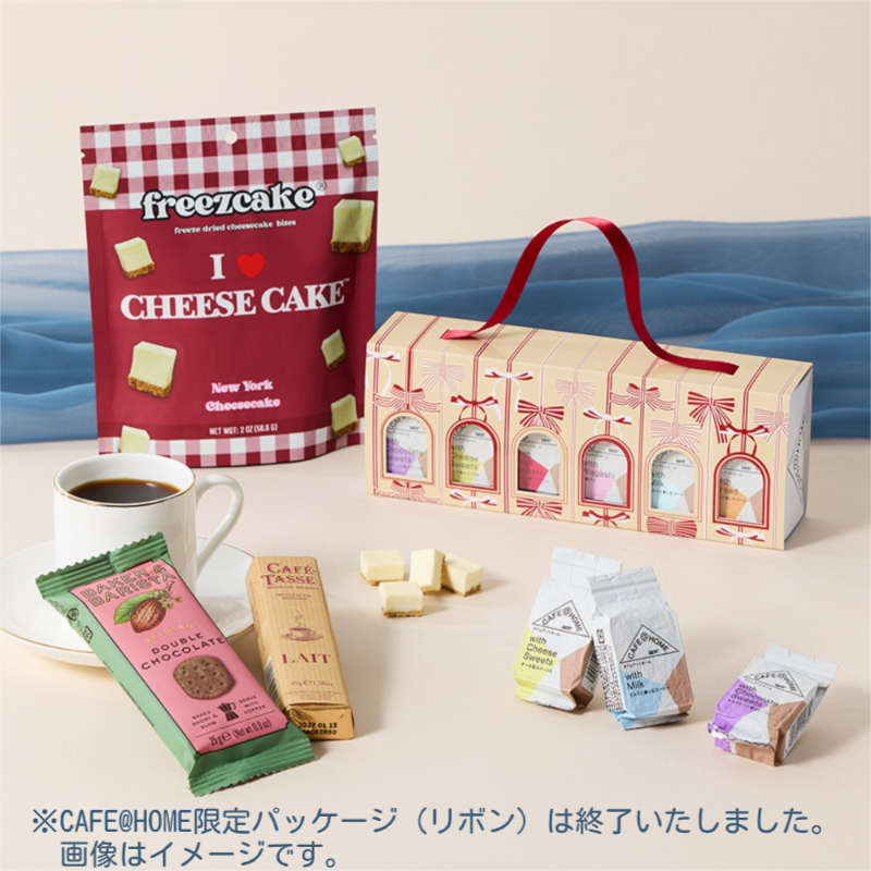 【送料無料】スイーツとのペアリングを楽しむワンドリップコーヒーギフトセット