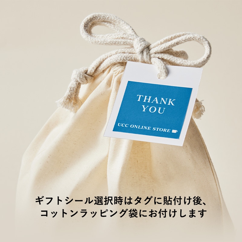 【送料無料】スイーツとのペアリングを楽しむワンドリップコーヒーギフトセット