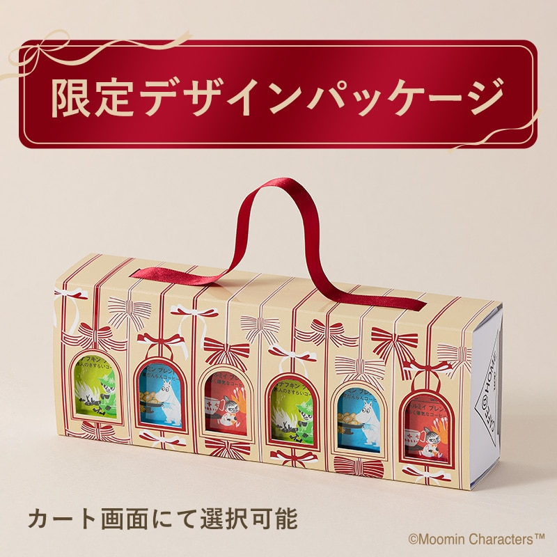 【送料無料】＜選べる4種のマグ＞CAFE@HOME ムーミン谷 ゆかいな仲間セット 6杯分＆ムーミンシュガー＆マグセット