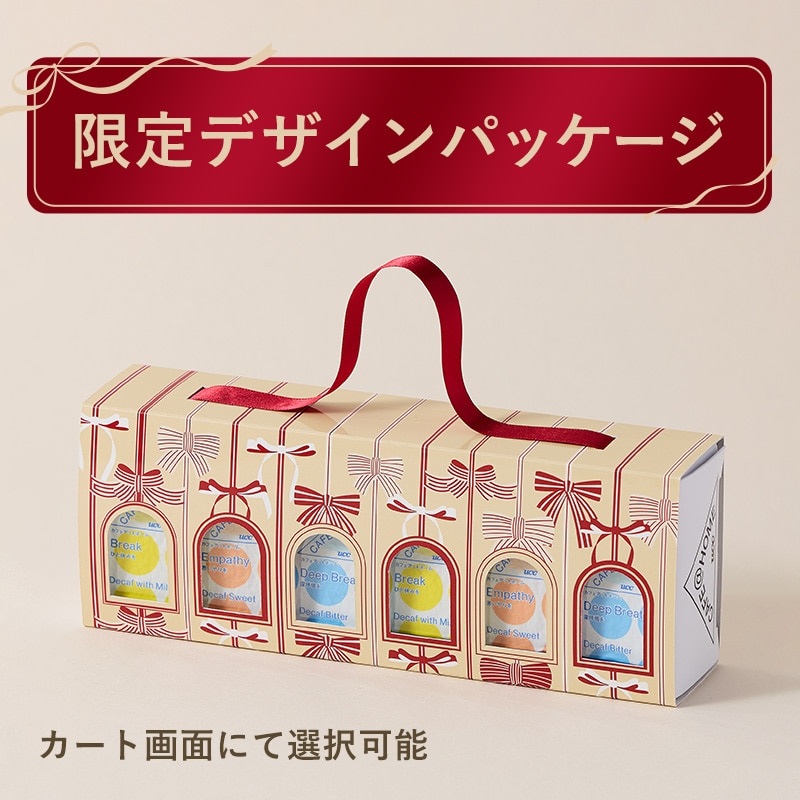 【送料無料】犬づくし デカフェコーヒータイムセット（カフェインレス）＜タオル付き＞