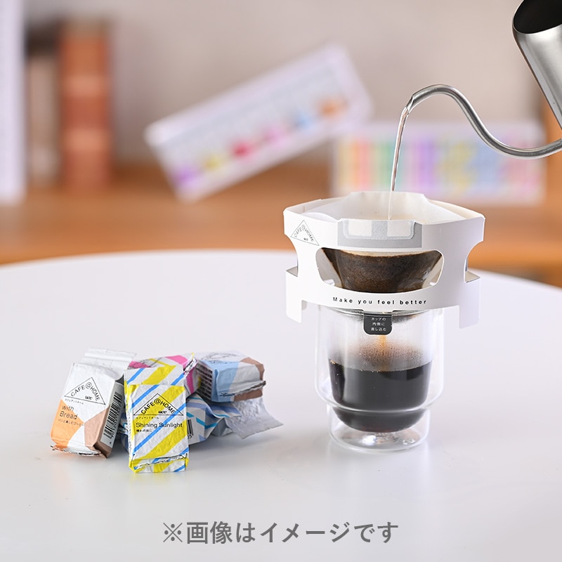 ＜プチギフト＞CAFE＠HOMEワンドリップコーヒー3杯分セット（Thankyouシール付）