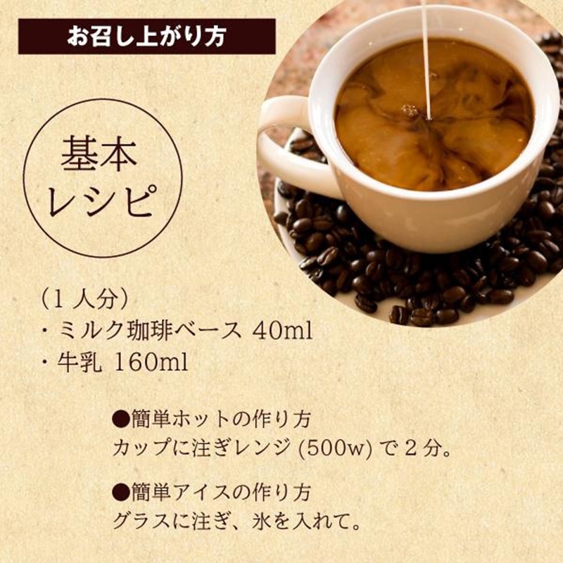 【送料無料】＜数量限定＞母の日フラワーギフト 上島珈琲店ミルク珈琲ベース＆フラワー（ローズ）