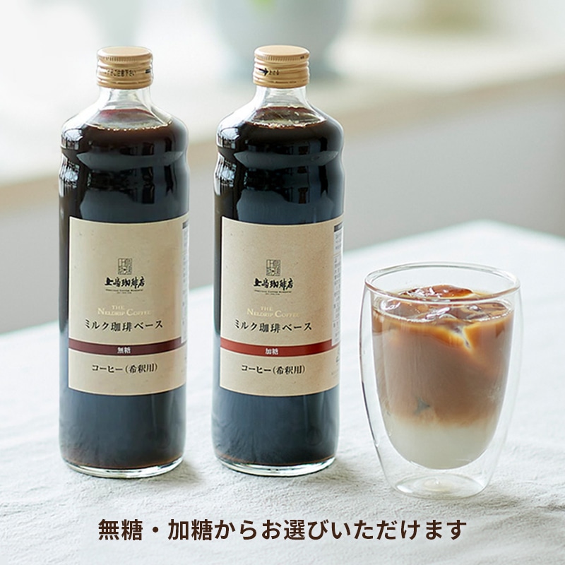 【送料無料】＜数量限定＞母の日フラワーギフト 上島珈琲店ミルク珈琲ベース＆フラワー（ローズ）