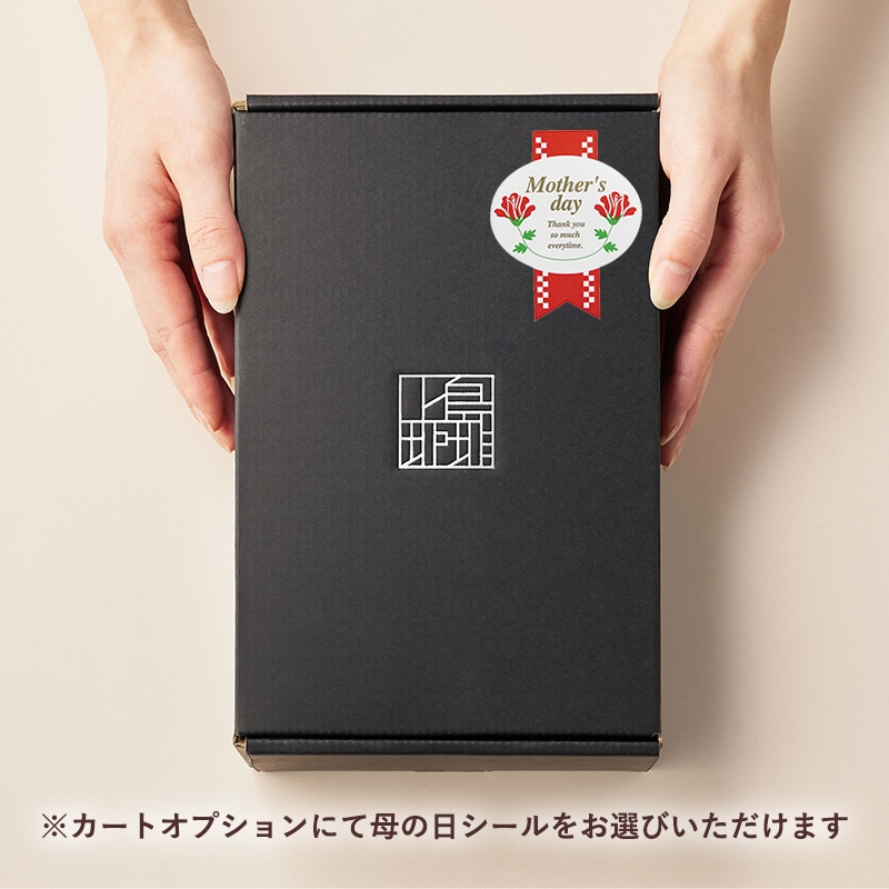 【送料無料】＜数量限定＞母の日フラワーギフト 上島珈琲店ミルク珈琲ベース＆フラワー（ローズ）