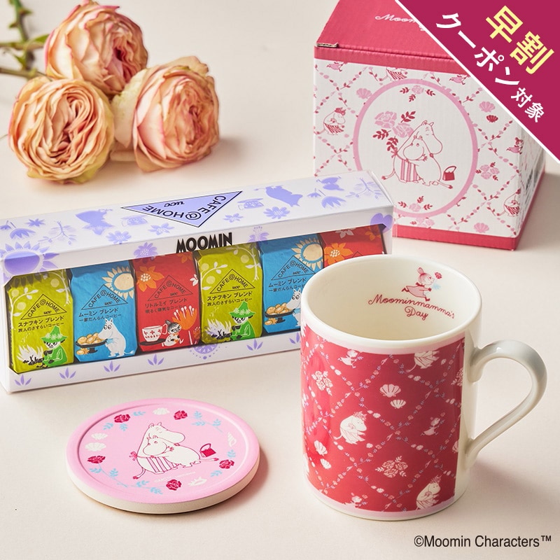 【送料無料】母の日 ムーミンギフト＜母の日限定デザインマグ＆コースター＞