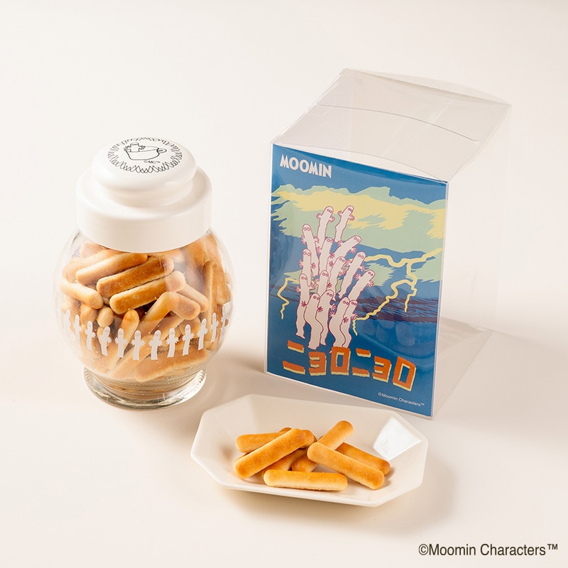 【数量限定】CAFE@HOME ニョロニョロ地球びん＆マグセット