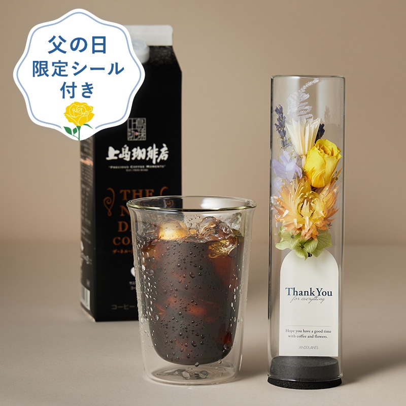 【6/16正午締切】父の日フラワーギフト 上島珈琲店 THE NEL DRIP COFFEE（リキッドコーヒー無糖）＆フラワー【送料無料】【父の日限定シール付き】