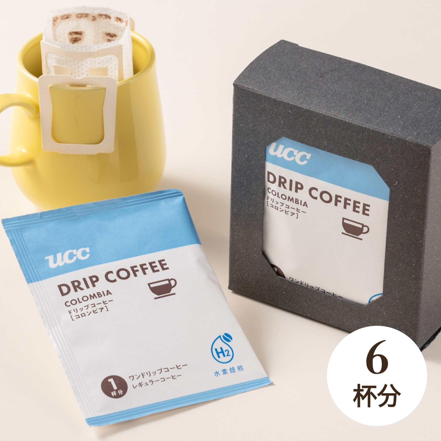 ＜ギフト箱入り＞水素焙煎ワンドリップコーヒー 6杯分セット