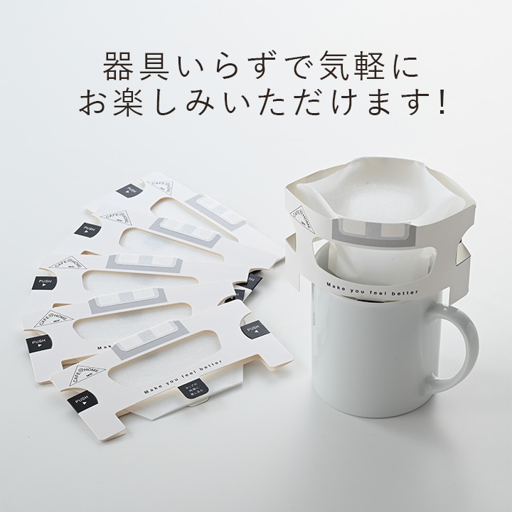 【夏の福袋2026】CAFE@HOME ワンドリップコーヒー18杯&限定クリアミニバッグセット