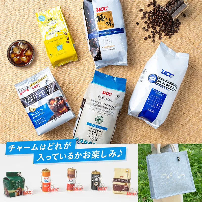 【夏の福袋2026】UCCアイスコーヒー 大容量1.8kg&限定バッグセット（ミニチュアチャーム付）