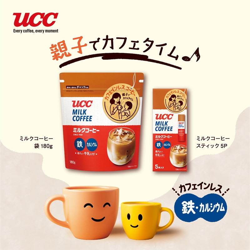 【限定価格9/14まで】UCC ミルクコーヒー パウダータイプ（インスタントコーヒー） 袋 180g×3個