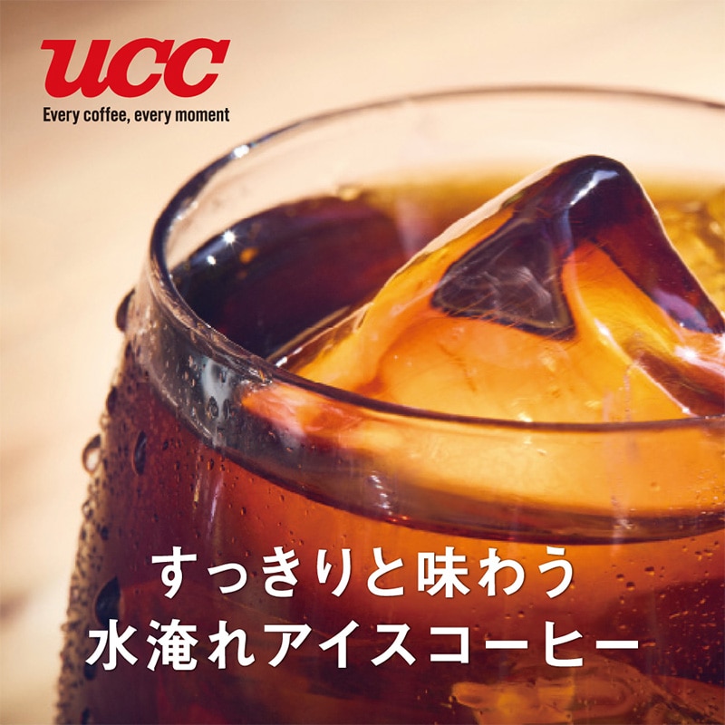 【限定価格9/14まで】UCC 職人の珈琲 コーヒーバッグ 水淹れアイスコーヒー 12袋×6個