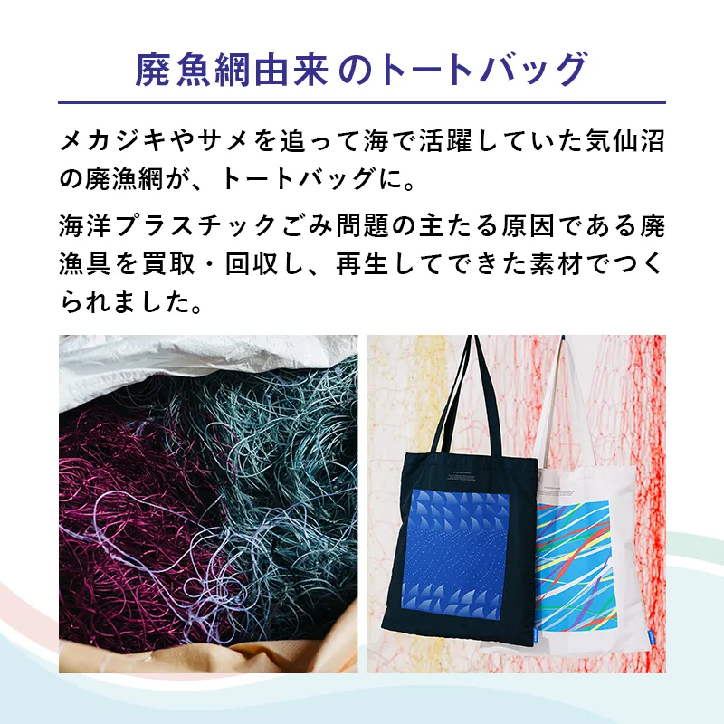 海を旅するコーヒーセット
