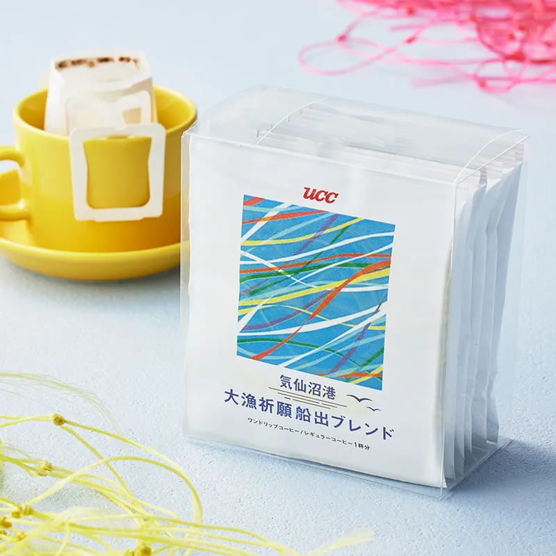 海を旅するコーヒーセット