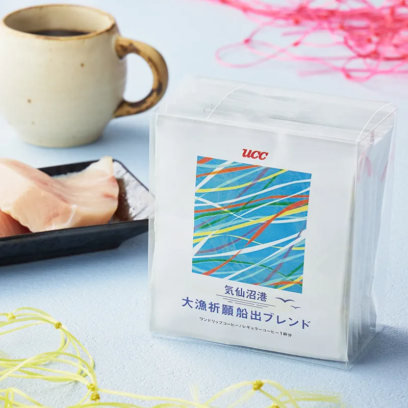 気仙沼港 大漁祈願船出ブレンドワンドリップコーヒー6杯分セット＜クリアケース入り＞
