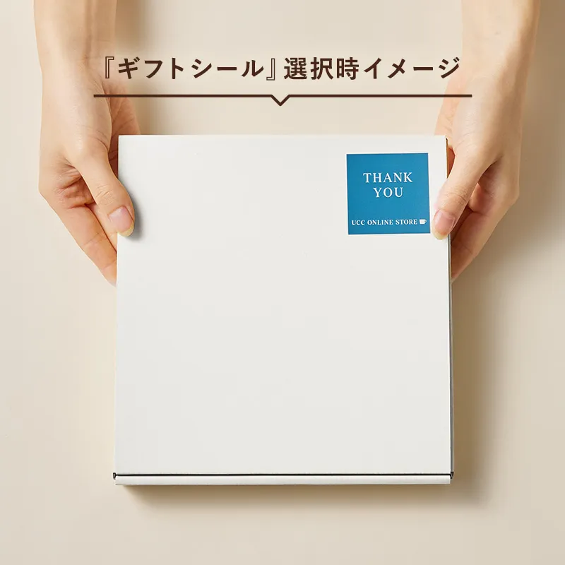 【ギフトボックス入り】CAFE＠HOME 飲み比べ14種コーヒーギフトセット 18杯分