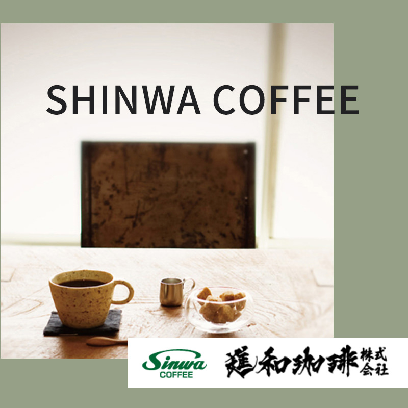 進和 低温じっくり焙煎ゴールデンブレンド 220g（粉）