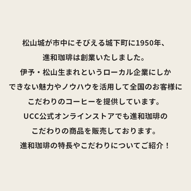 進和 低温じっくり焙煎ゴールデンブレンド 220g（粉）