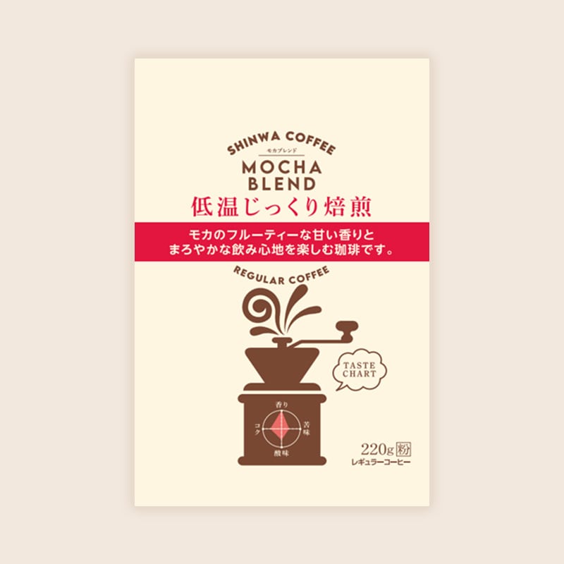進和 低温じっくり焙煎モカブレンド 220g（粉）