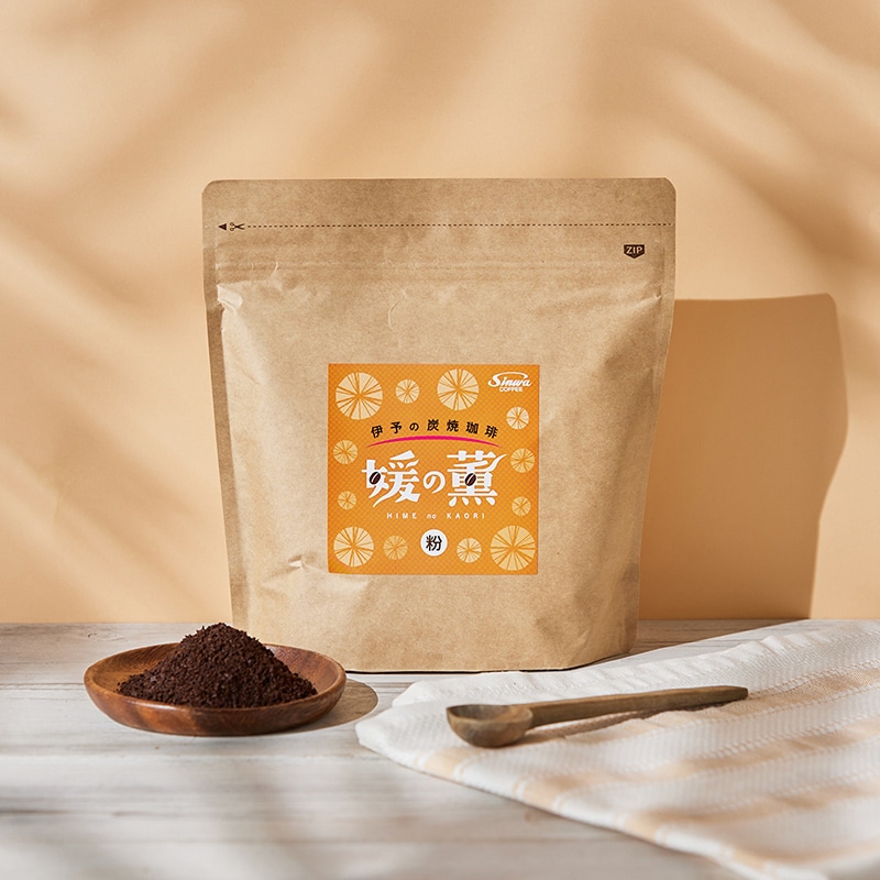 進和 伊予の炭焼珈琲「媛の薫」150g（粉）