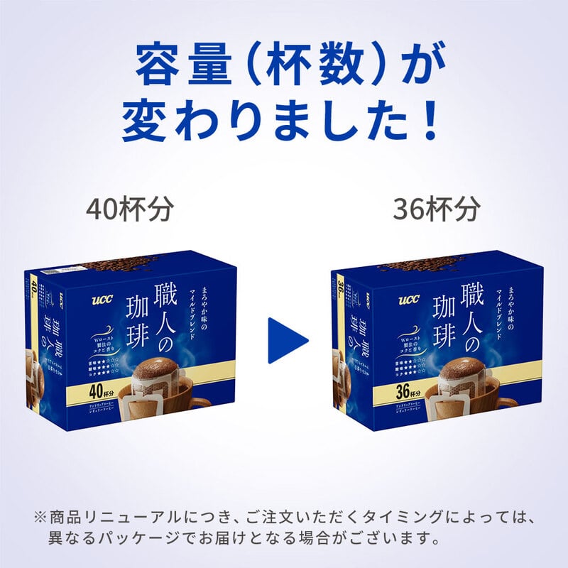 UCC 職人の珈琲 ワンドリップコーヒー まろやか味のマイルドブレンド 36杯分