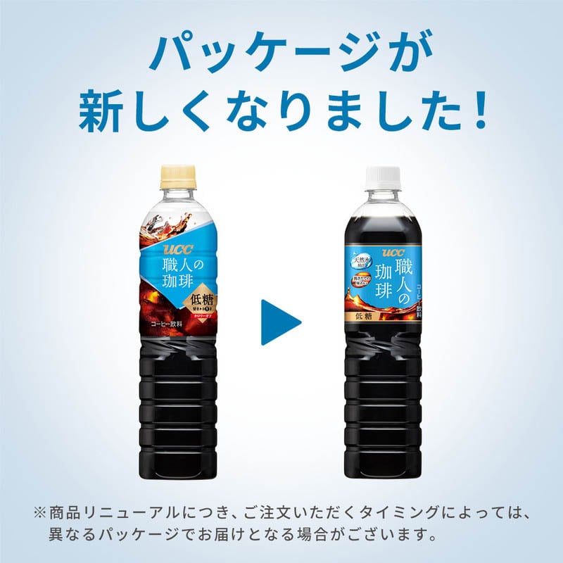 UCC 職人の珈琲 低糖 PET900ml