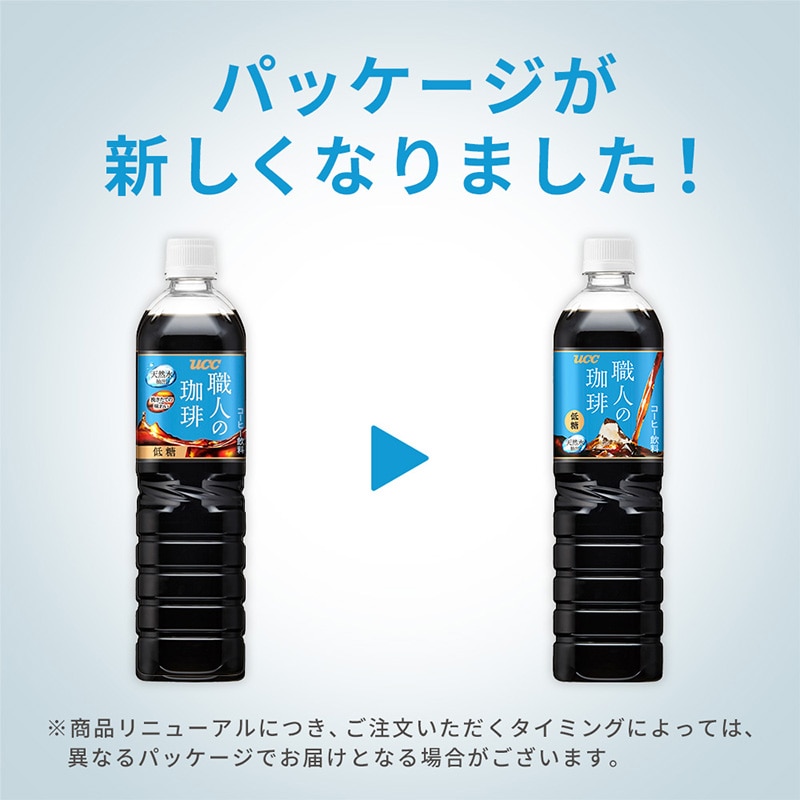 UCC 職人の珈琲 低糖 PET900ml