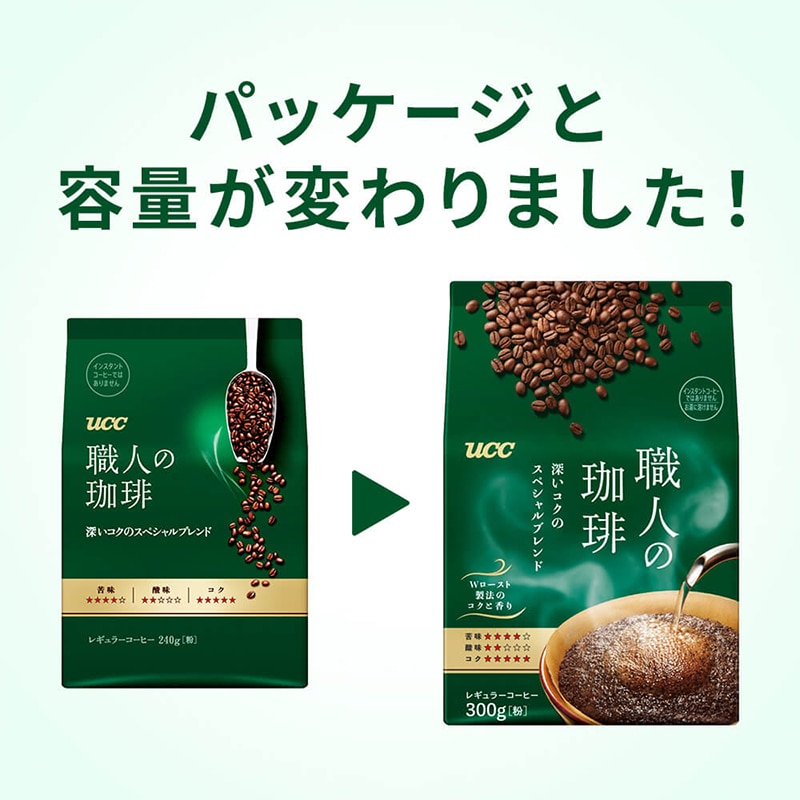 UCC 職人の珈琲 深いコクのスペシャルブレンド 300g （粉）