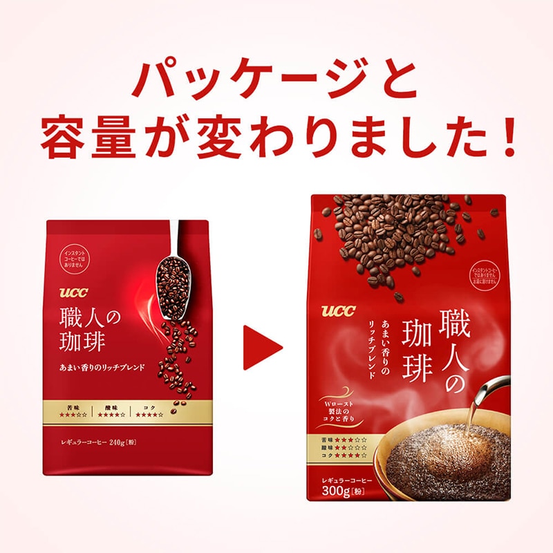 UCC 職人の珈琲 あまい香りのリッチブレンド 300g （粉）