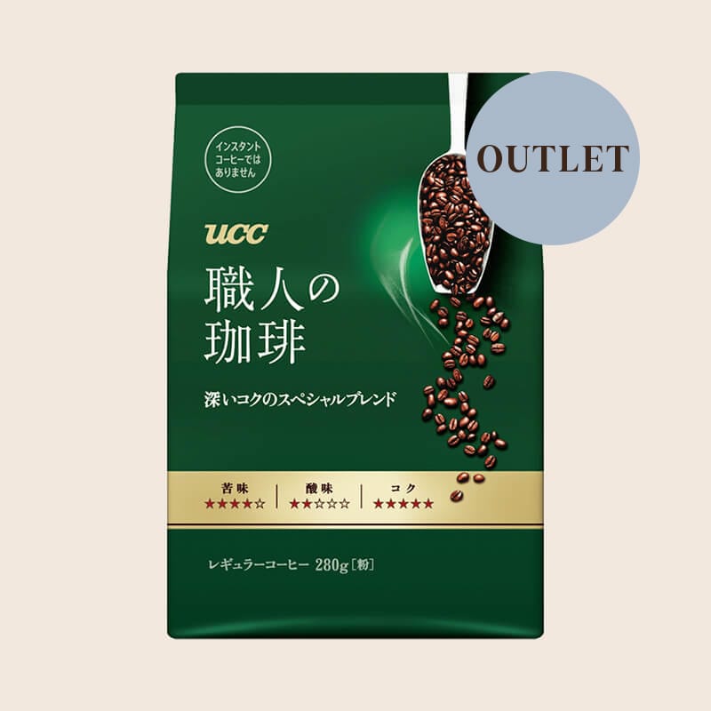 割引 UCC ゴールドスペシャル レギュラーコーヒー 粉 280g × 8袋