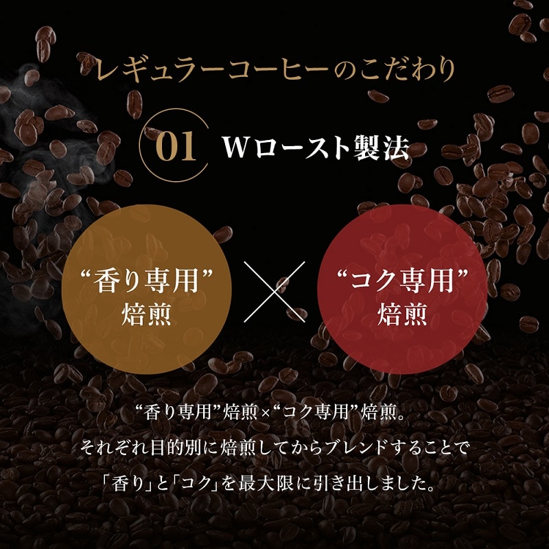 【アウトレット】UCC 職人の珈琲 ワンドリップコーヒー まろやか味のマイルドブレンド 50杯分