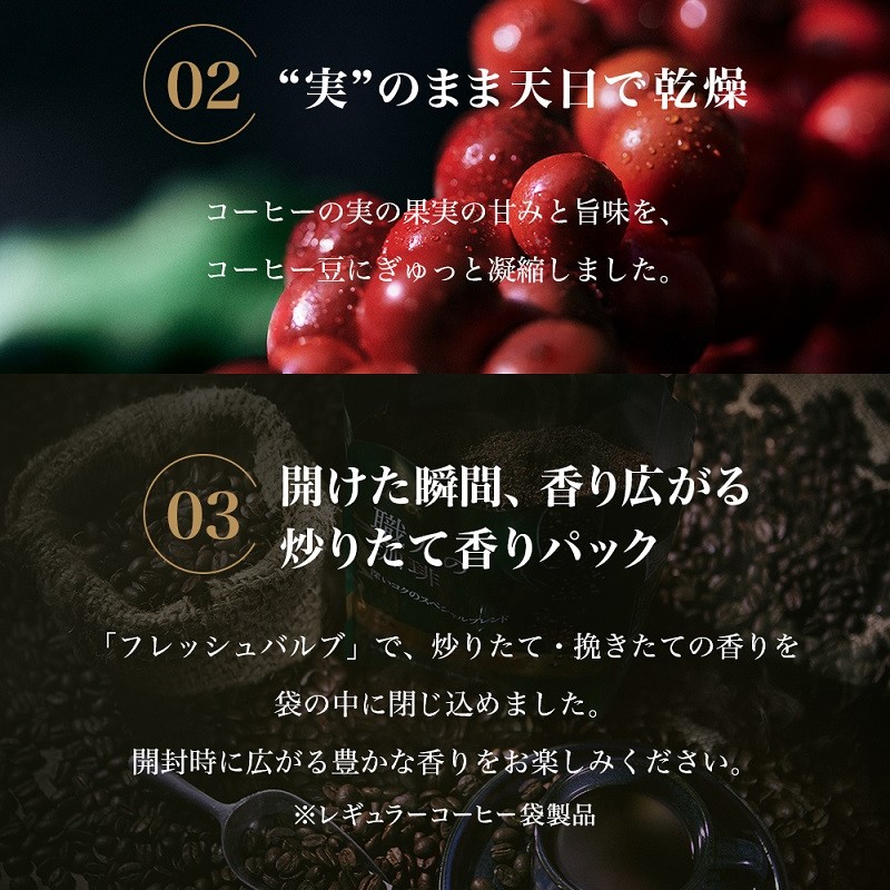 【アウトレット】UCC 職人の珈琲 ワンドリップコーヒー まろやか味のマイルドブレンド 50杯分