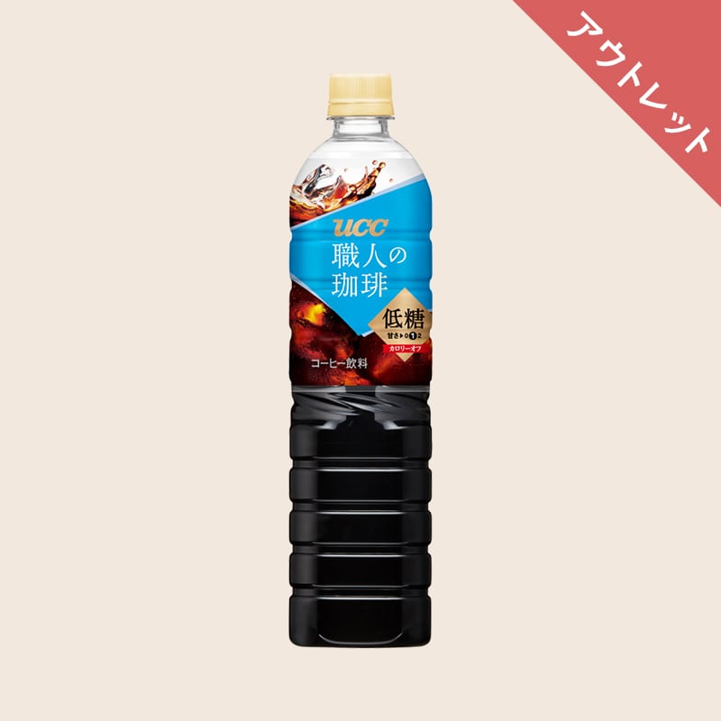 上島珈琲店 ミルク珈琲 PET270ml | UCC公式オンラインストア