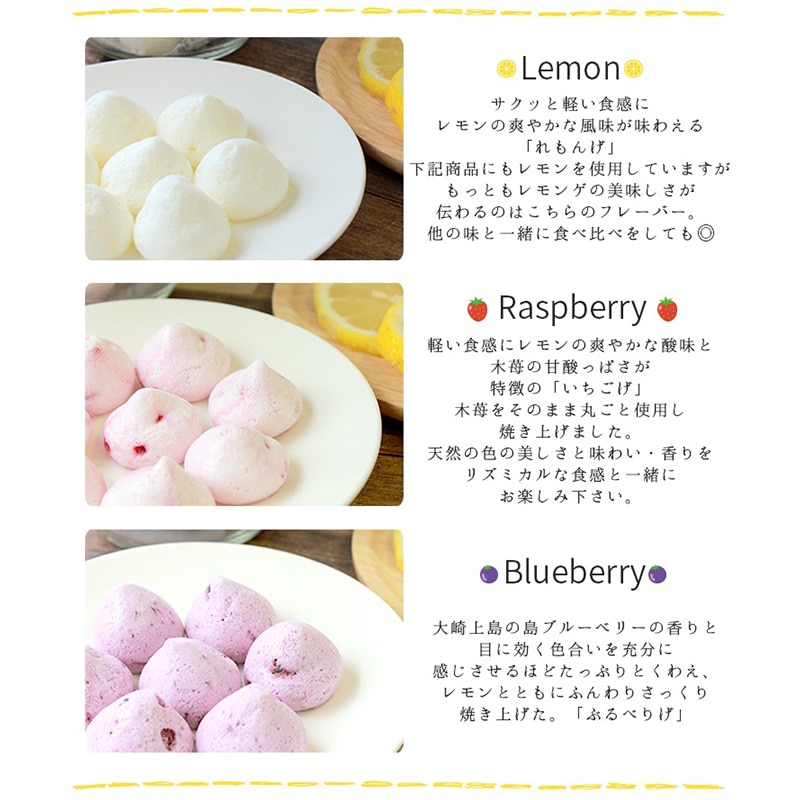 とびしま ムーミンコラボ いちごげ 瓶