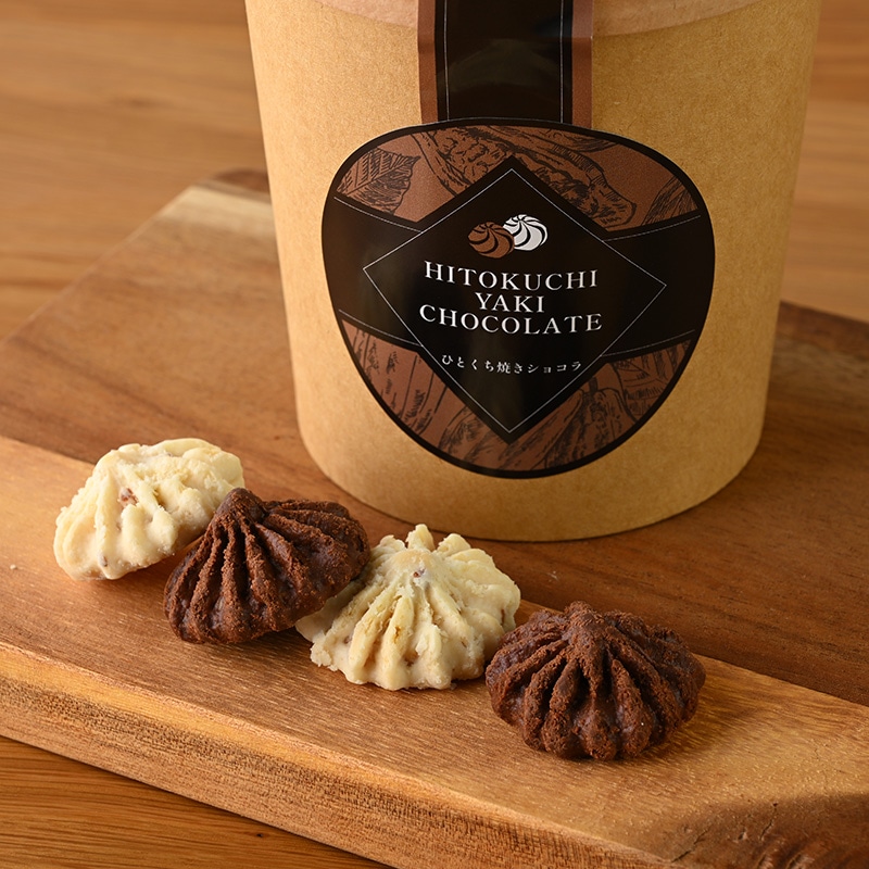 ひとくち焼きショコラ 7個入り