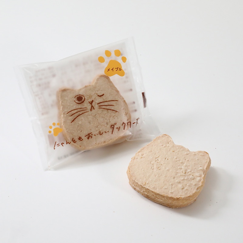 にゃんともおいしいダックワーズ　メイプル