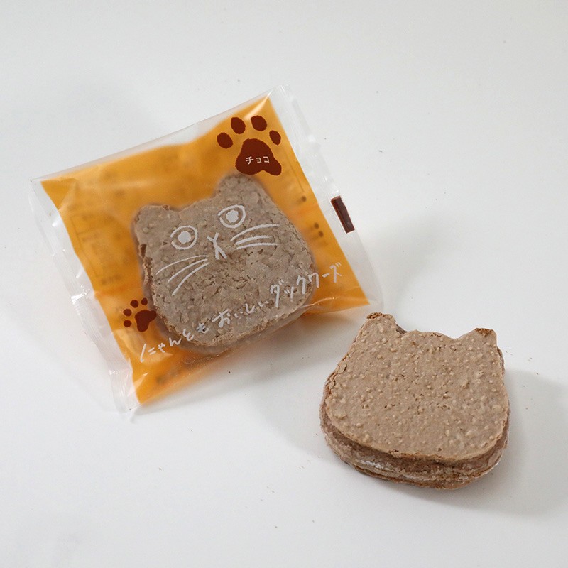 にゃんともおいしいダックワーズ　チョコ