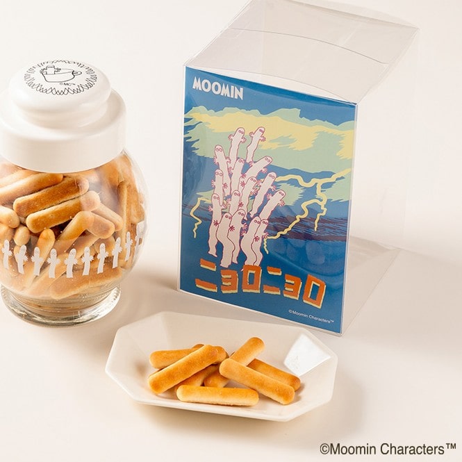 【数量限定】ニョロニョロ地球びんビスケット