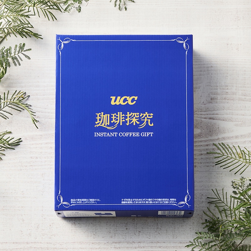 【送料無料】UCC 珈琲探究 インスタントコーヒーギフト（SIC-30）45g×5本 包装済み
