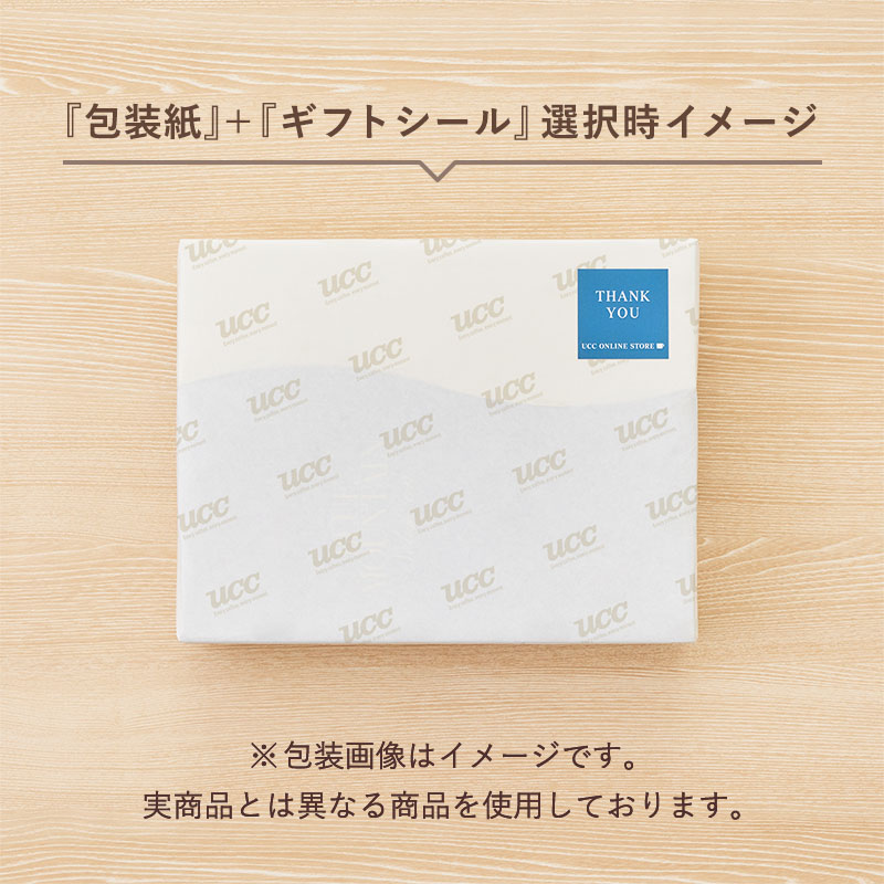【送料無料】UCC 珈琲探究 インスタントコーヒーギフト（SIC-30）45g×5本 包装済み