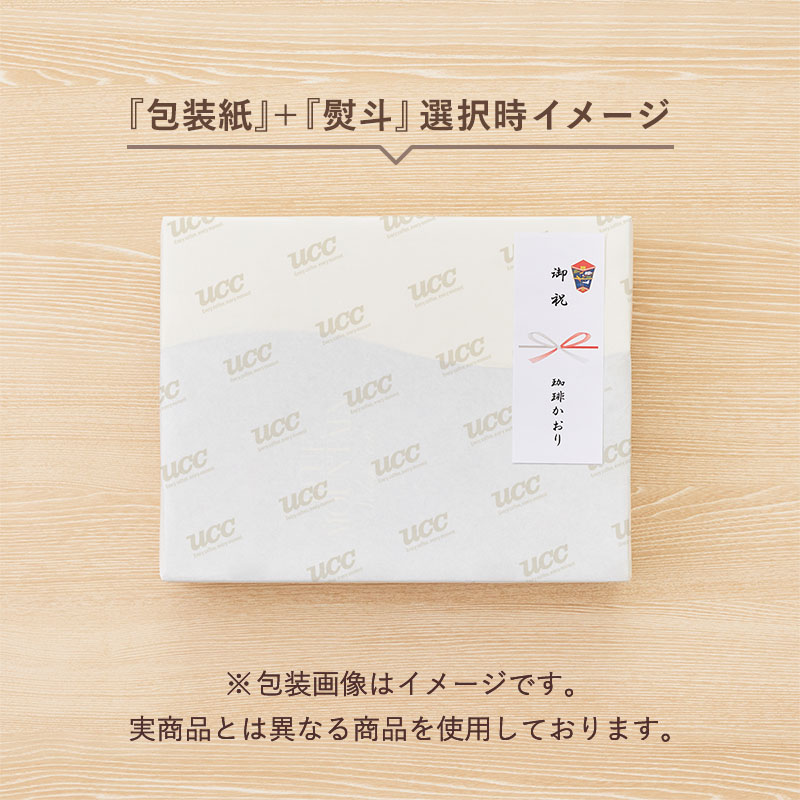 【送料無料】UCC 珈琲探究 インスタントコーヒーギフト（SIC-30）45g×5本 包装済み