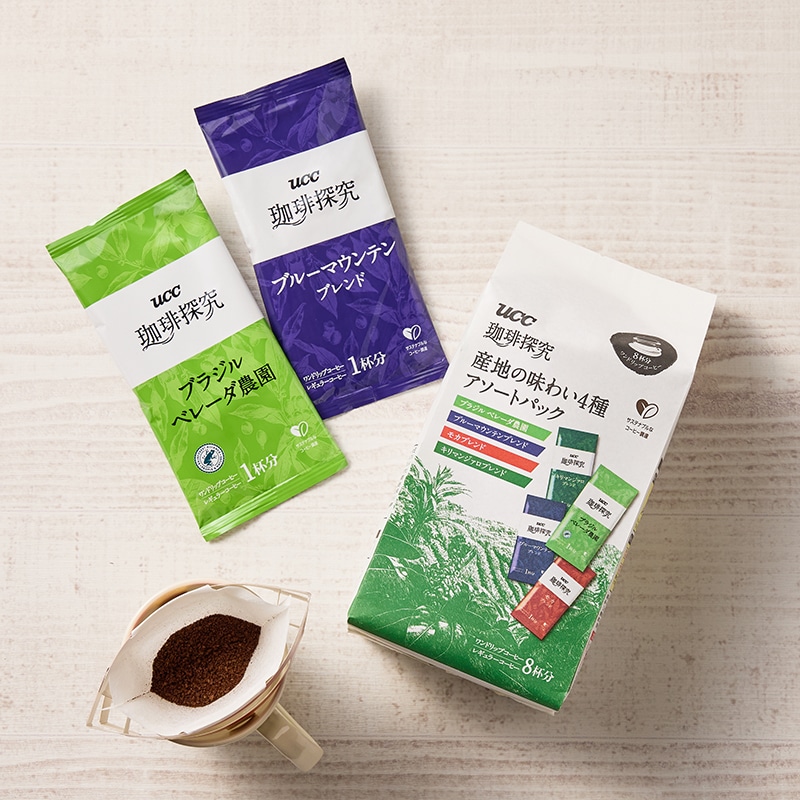【アウトレット】UCC 珈琲探究 ワンドリップコーヒー アソートパック 8杯分