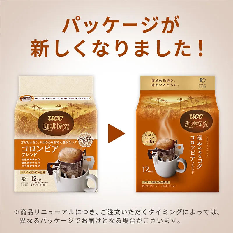 UCC 珈琲探究 ワンドリップコーヒー 深みのあるコク コロンビアブレンド 12杯分
