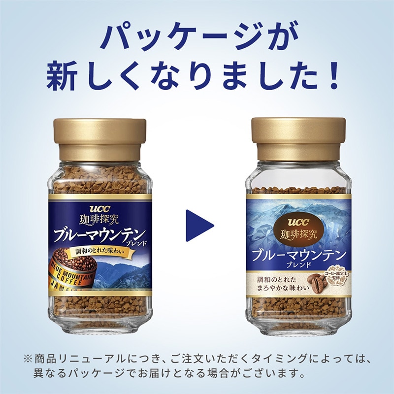 UCC 珈琲探究 ブルーマウンテンブレンド インスタントコーヒー 瓶45g