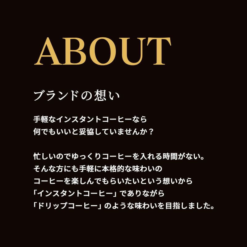 【アウトレット】UCC ザ・ブレンド 117 スティック 100杯分（EC限定）