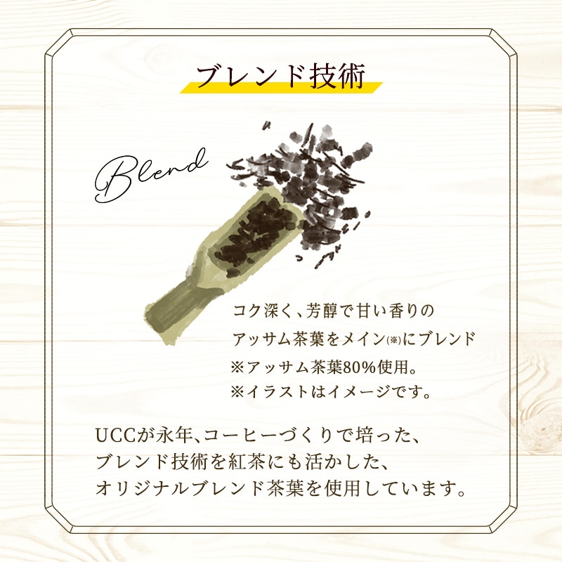 【ケース】紅茶の時間 ストレートティー 無糖 PET900ml×12本